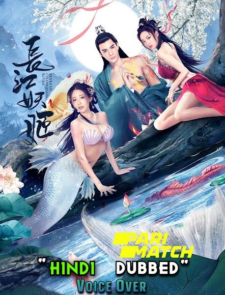 poster of Elves in Changjiang River (2022) Hindi [Voice Over] Dubbed WEBRip